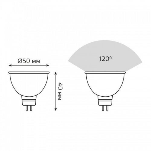 Лампа светодиодная Elementary 9Вт MR16 4100К нейтр. бел. GU5.3 660лм GAUSS 13529 13529