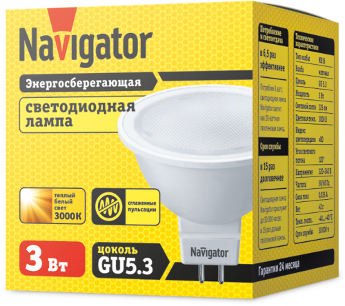 Лампа светодиодная 94 255 NLL-MR16-3-230-3K-GU5.3 3Вт 3000К тепл. бел. GU5.3 225лм 220-240В Navigator 94255 94255