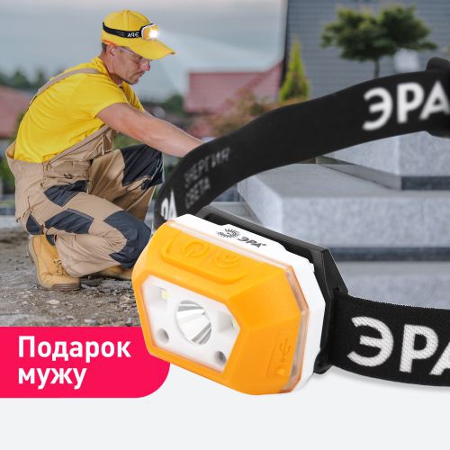 Фонарь аккумуляторный налобный Рабочие Практик GA-810 3Вт сенсорный аккум. micro-USB Эра Б0052318 Б0052318