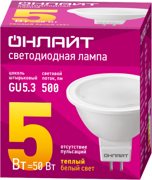 Лампа светодиодная 71 637 OLL-MR16-5-230-3K-GU5.3 5Вт 3000К тепл. бел. GU5.3 350лм 176-264В ОНЛАЙТ 71637 71637