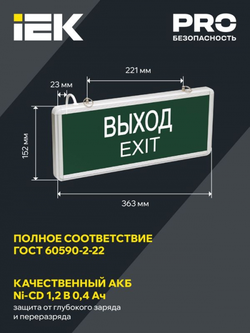 Светильник светодиодный ССА 1001 