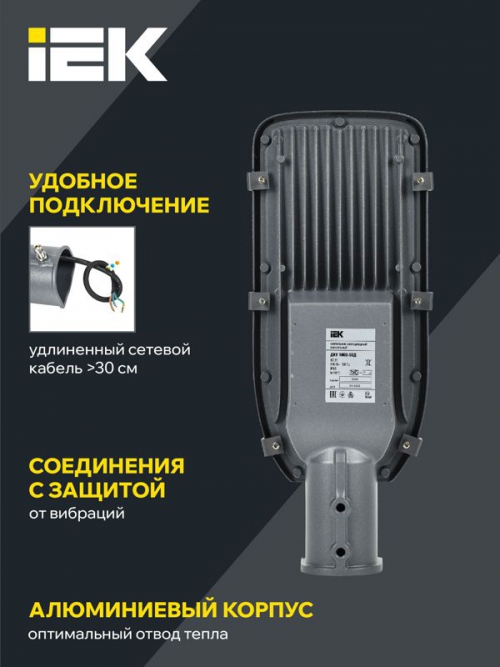 Светильник светодиодный ДКУ 1002-50Д 5000К IP65 сер. IEK LDKU0-1002-050-5000-K03 LDKU0-1002-050-5000-K03