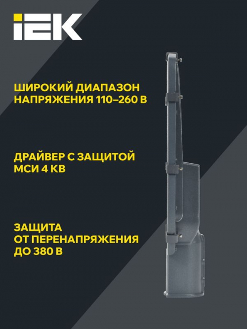 Светильник светодиодный ДКУ 1002-100Д 5000К IP65 сер. IEK LDKU0-1002-100-5000-K03 LDKU0-1002-100-5000-K03