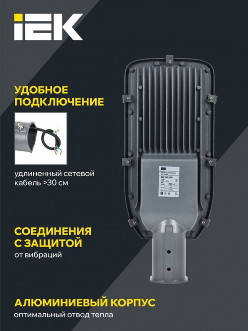 Светильник светодиодный ДКУ 1002-100Д 5000К IP65 сер. IEK LDKU0-1002-100-5000-K03 LDKU0-1002-100-5000-K03