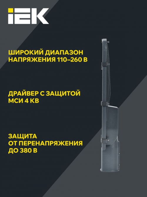 Светильник светодиодный ДКУ 1002-150Д 5000К IP65 сер. IEK LDKU0-1002-150-5000-K03 LDKU0-1002-150-5000-K03