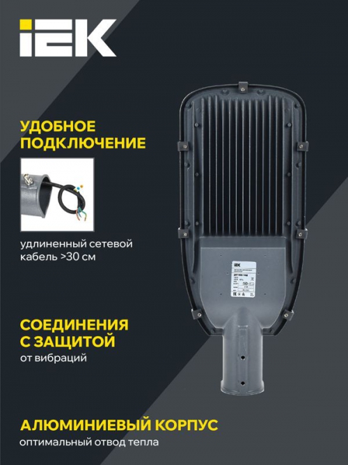 Светильник светодиодный ДКУ 1002-150Д 5000К IP65 сер. IEK LDKU0-1002-150-5000-K03 LDKU0-1002-150-5000-K03