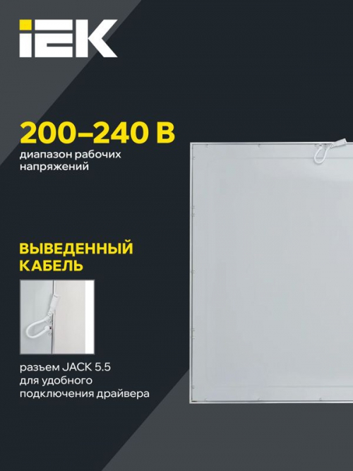 Светильник светодиодный ДВО 6565 eco 36Вт W 4000К панель ультратонкая (без драйвера) IEK LDVO1-6565-36-0-4000-K01 LDVO1-6565-36-0-4000-K01