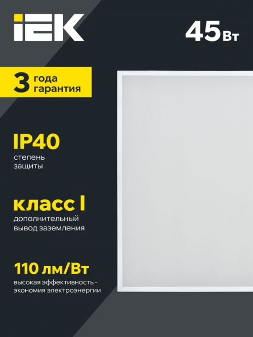 Светильник светодиодный ДВО 6571-O 45Вт 4000К 595х595х20 универс. опал. рассеив. с драйвером панель IEK LDVO3-6571-45-4000-K01 LDVO3-6571-45-4000-K01