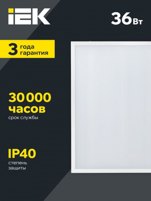 Светильник светодиодный ДВО 6560-O 36Вт 6500К 595х595х20 универс. опал. рассеив. с драйвером панель IEK LDVO3-6560-36-6500-U-K01 LDVO3-6560-36-6500-U-K01