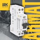 Модульная автоматика IEK ARMAT
