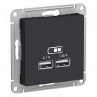 Механизм розетки USB Atlas Design 5В 1порт х 2.1А 2порта х 1.05А карбон SchE ATN001033