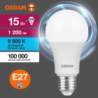 Лампа светодиодная LED Value LVCLA125 15SW/865 15Вт грушевидная матовая E27 230В 10х1 RU OSRAM 4058075579217