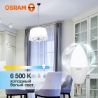 Лампа светодиодная LED Value LVCLB75 10SW/865 10Вт свеча матовая E14 230В 10х1 RU OSRAM 4058075579262