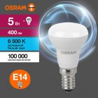 Лампа светодиодная LED Value LV R39 40 5SW/865 5Вт рефлектор матовая E14 230В 10х1 RU OSRAM 4058075582606