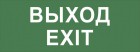 Этикетка самоклеящаяся INFO-DBA-015 200х60мм 