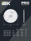 Светильник светодиодный ДВО 1608 18Вт 6500К IP20 встраив. круг бел. IEK LDVO0-1608-1-18-6500-K01