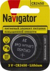 Элемент питания литиевый CR2450 93 824 NBT-CR2450-BP1 (блист.1шт) NAVIGATOR 93824