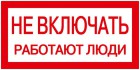 Знак 