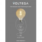 Лампа светодиодная Loft Led YX-G125175LK2F 4Вт 2200К E27 DIM Voltega 8576