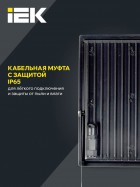 Прожектор светодиодный СДО 06-200 6500К IP65 черн. ИЭК LPDO601-200-65-K02