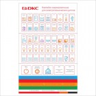 Набор наклеек маркировочных для щитков FRAME цветн. (уп.90шт) DKC F00SCMS