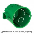 Коробка установочная 68(65)х60мм для сплошных стен DIY SE IMT351011