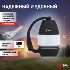 Фонарь-прожектор PA-706 трансформер 3 в 1 (прожектор - кемпинговый фонарь - настольный) Эра Б0042661