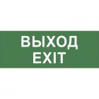 Этикетка самоклеящаяся INFO-DBA-015 200х60мм 