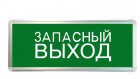 Светильник светодиодный ССА ЗАПАСНЫЙ ВЫХОД 3Вт аварийный односторонний TOKOV ELECTRIC TKE-SSA-3-1/2-IP20