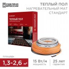Комплект 