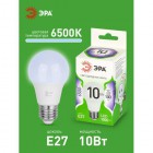 Лампа светодиодная GREEN LINE A60-10W-865-E27 GL 10Вт A60 6500К холодный бел. E27 Эра Б0067090
