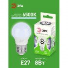 Лампа светодиодная GREEN LINE P45-8W-865-E27 GL 8Вт шар 6500К свет холод. E27 Эра Б0067022
