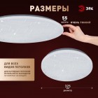 Светильник светодиодный Классик SPB-6 WH 36W-4K Slim Neo 36Вт 4000К IP20 2700лм без ДУ Эра Б0071151