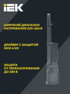 Светильник светодиодный ДКУ 1002-50Д 5000К IP65 сер. IEK LDKU0-1002-050-5000-K03