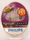 Комплект автоламп PHILIPS 12258NGDLS2 (2 шт.) H1 (55) Night Guide, 3 цвета, двойной срок службы,+50%, 2 шт.