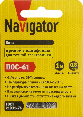 Припой 93 088 NEM-Pos03-61K-0.8-S1 (ПОС-61; спираль; 0.8мм; 1 м) Navigator 93088 93088