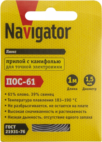 Припой 93 090 NEM-Pos03-61K-1.5-S1 (ПОС-61; спираль; 1.5мм; 1 м) Navigator 93090 93090