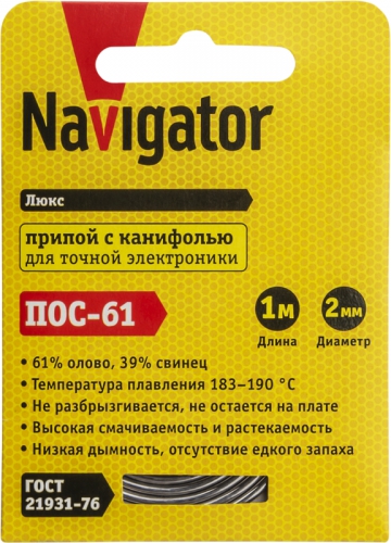 Припой 93 091 NEM-Pos03-61K-2-S1 (ПОС-61; спираль; 2мм; 1 м) Navigator 93091 93091