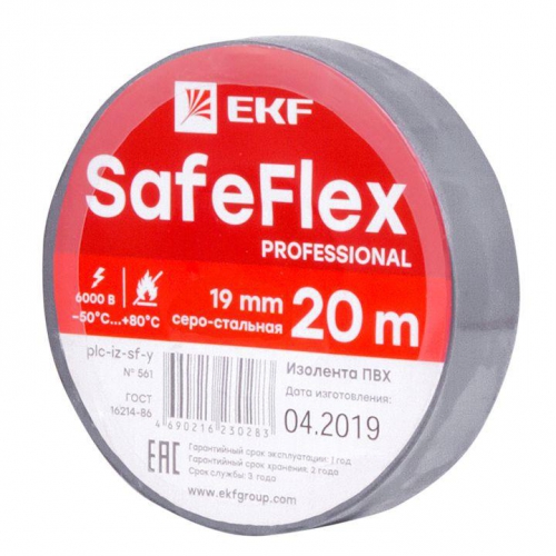 Изолента ПВХ 19мм (рул.20м) серо-стальн. SafeFlex EKF plc-iz-sf-st plc-iz-sf-st