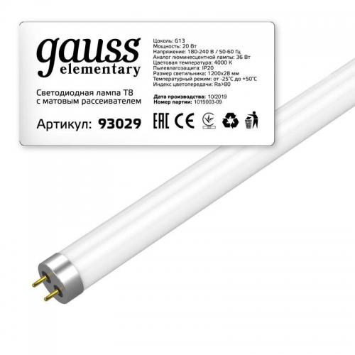 Лампа светодиодная Elementary 20Вт трубчатая 4000К нейтр. бел. G13 1560лм стекло GAUSS 93029 93029