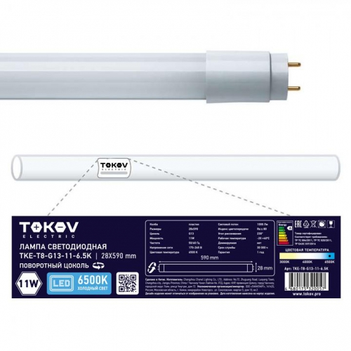 Лампа светодиодная 11Вт линейная T8 6500К G13 176-264В TOKOV ELECTRIC TKE-T8-G13-11-6.5K TKE-T8-G13-11-6.5K