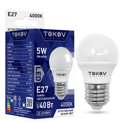 Лампа светодиодная 5Вт G45 4000К Е27 176-264В TOKOV ELECTRIC TKE-G45-E27-5-4K TKE-G45-E27-5-4K