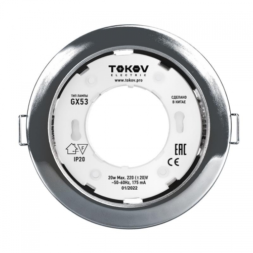 Светильник GX 53-CH-1 106х48мм хром металл+пластик TOKOV ELECTRIC TOK-GX53-CH-1 TOK-GX53-CH-1