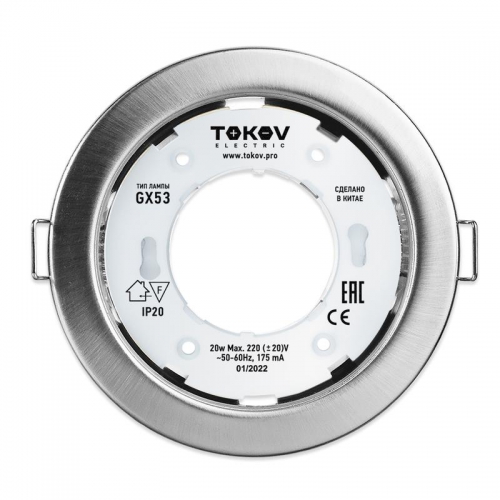 Светильник GX 53-MCH-1 106х48мм матов. хром металл+пластик TOKOV ELECTRIC TOK-GX53-MCH-1 TOK-GX53-MCH-1