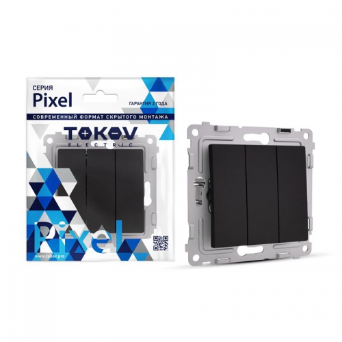 Выключатель 3-кл. СП Pixel 10А IP20 механизм карбон TOKOV ELECTRIC TKE-PX-V3-C14 TKE-PX-V3-C14