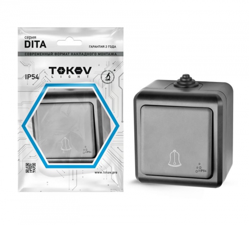 Кнопка звонка ОП Dita IP54 10А 250В карбон TOKOV ELECTRIC TKL-DT-DB-C14-IP54 TKL-DT-DB-C14-IP54