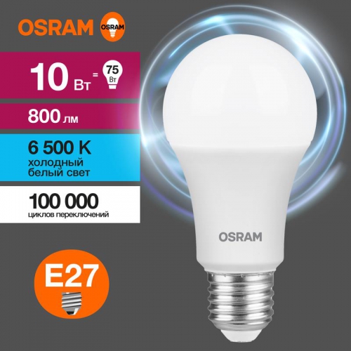 Лампа светодиодная LED Value LVCLA75 10SW/865 10Вт грушевидная матовая E27 230В 10х1 RU OSRAM 4058075578913 4058075578913