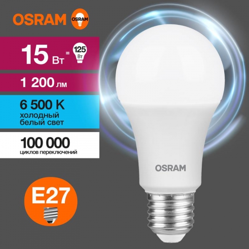 Лампа светодиодная LED Value LVCLA125 15SW/865 15Вт грушевидная матовая E27 230В 10х1 RU OSRAM 4058075579217 4058075579217