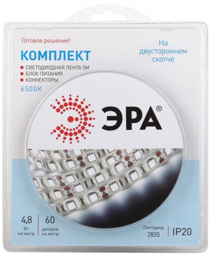 Комплект светодиодной ленты 2835kit-4.8-60-12-IP20-6500 холод. бел. 12В (в комплекте: LED лента на двустороннем скотче; источник питания; коннекторы) (уп.5м) Эра Б0043061 Б0043061