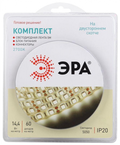 Комплект светодиодной ленты 5050kit-14.4-60-12-IP20-2700 тепл. бел. 12В (в комплекте: LED лента на двустороннем скотче; источник питания; коннекторы) (уп.5м) Эра Б0043066 Б0043066